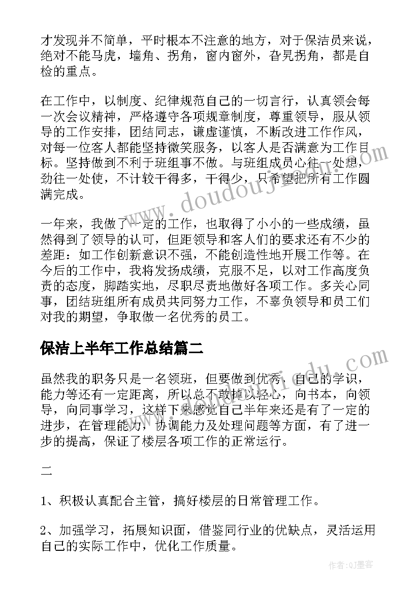 古诗江南教案及反思 古诗教学反思(模板9篇)