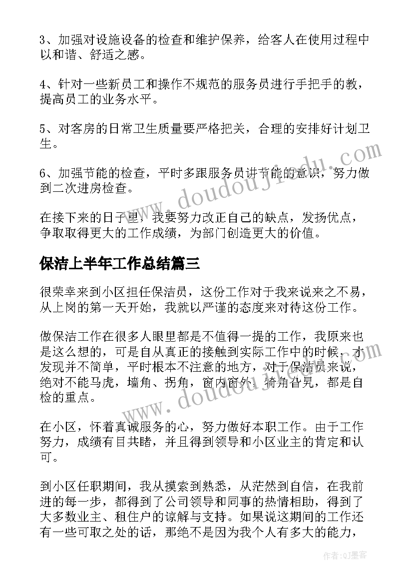 古诗江南教案及反思 古诗教学反思(模板9篇)