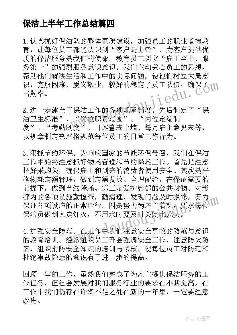 古诗江南教案及反思 古诗教学反思(模板9篇)