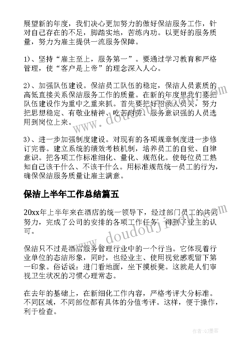 古诗江南教案及反思 古诗教学反思(模板9篇)