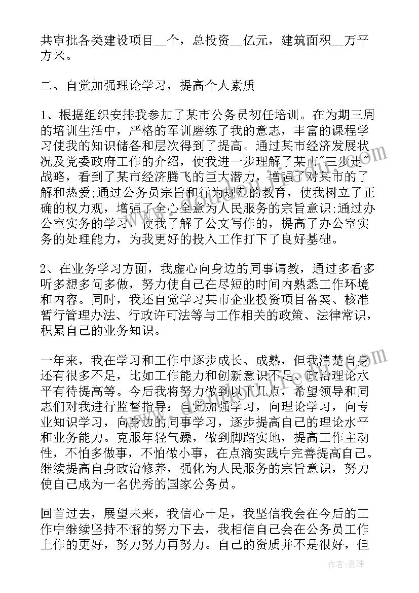 最新检察院保密工作简报 度市统计局X年保密工作总结(优秀9篇)