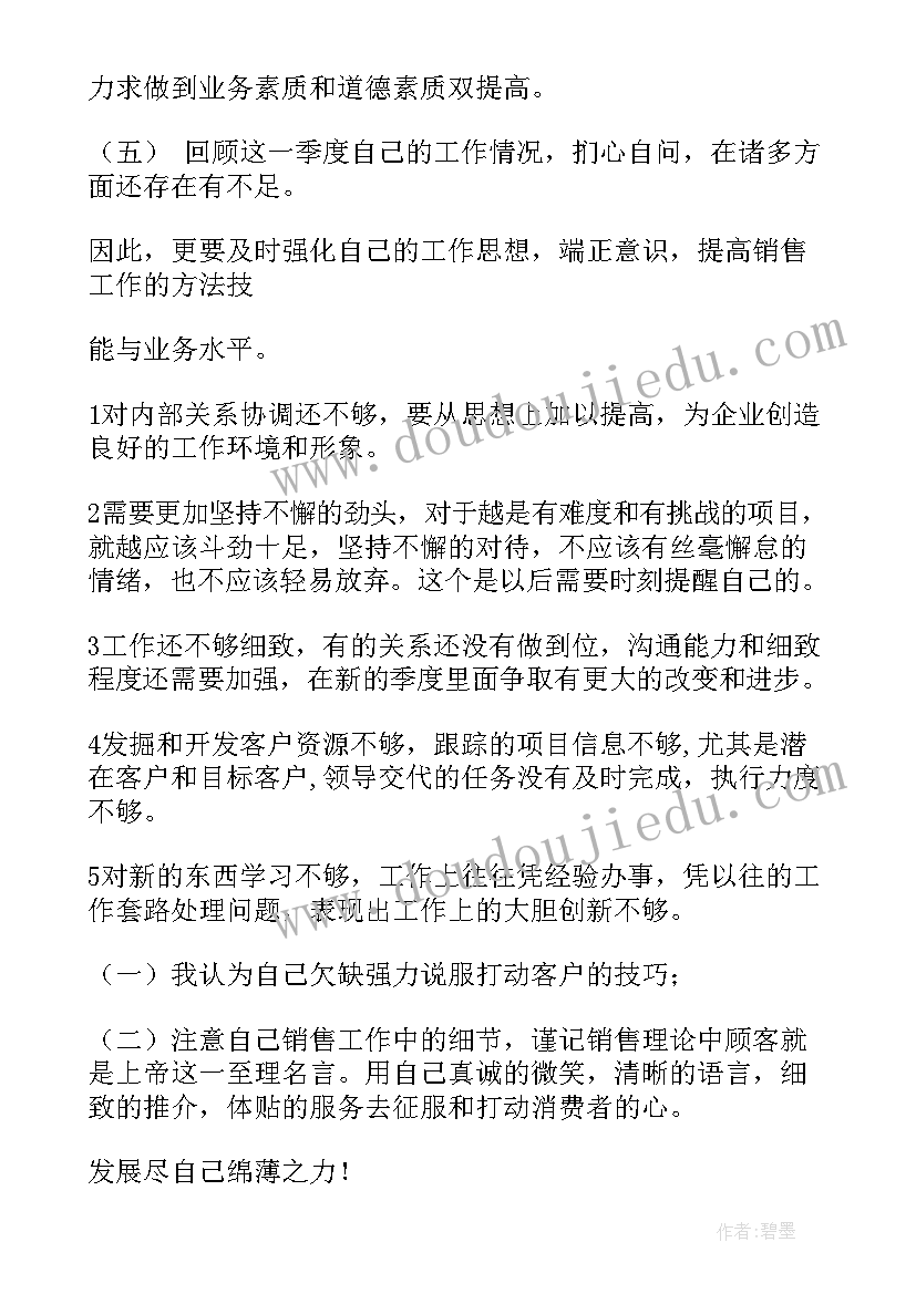 2023年戒毒所年终工作总结(通用6篇)