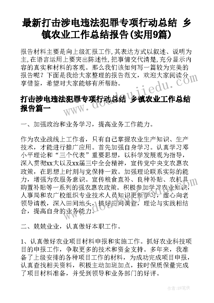 2023年小班彩色的梦教学反思(汇总5篇)