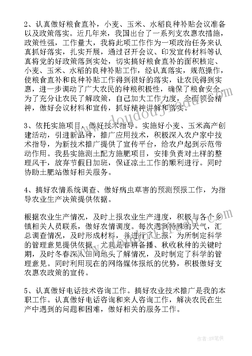 2023年小班彩色的梦教学反思(汇总5篇)