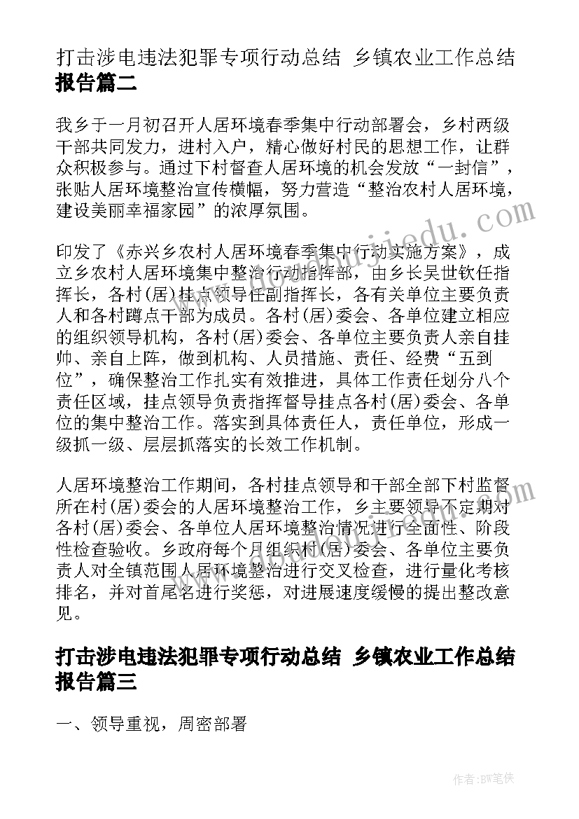 2023年小班彩色的梦教学反思(汇总5篇)