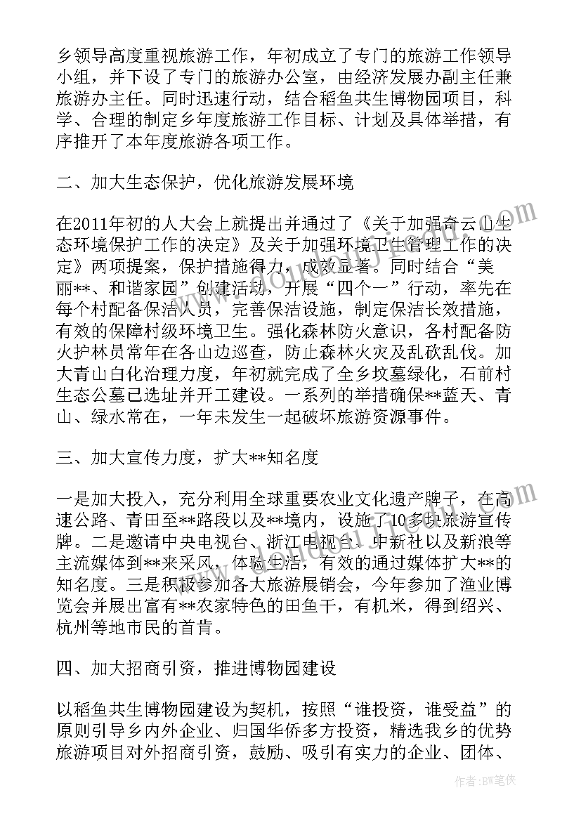 2023年小班彩色的梦教学反思(汇总5篇)