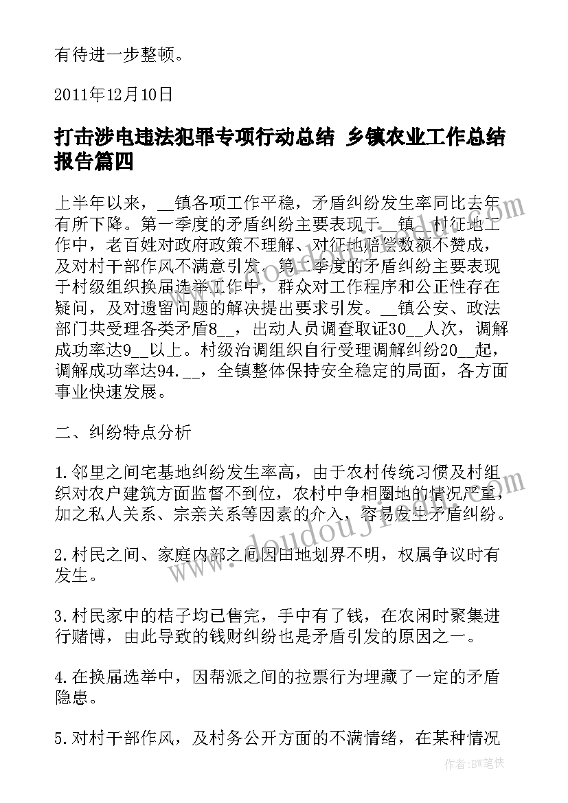 2023年小班彩色的梦教学反思(汇总5篇)