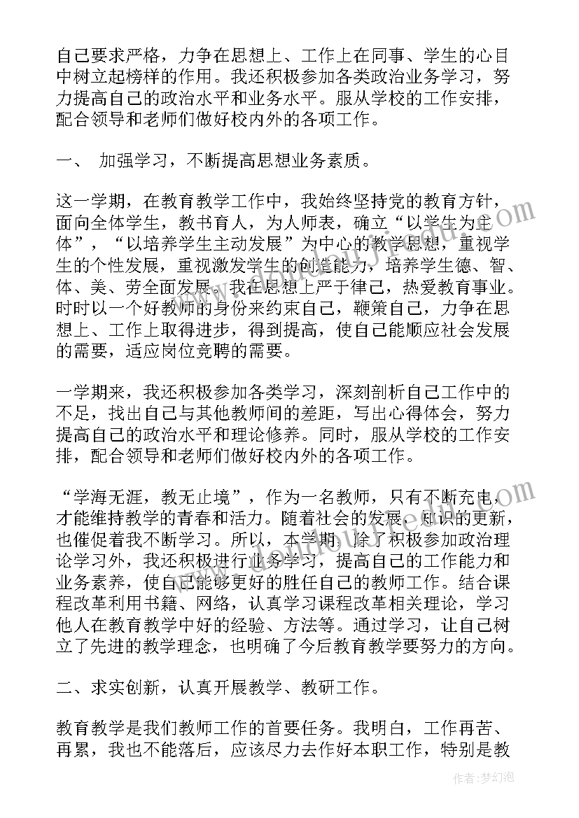 2023年中职学校政治教研组工作计划(优秀5篇)