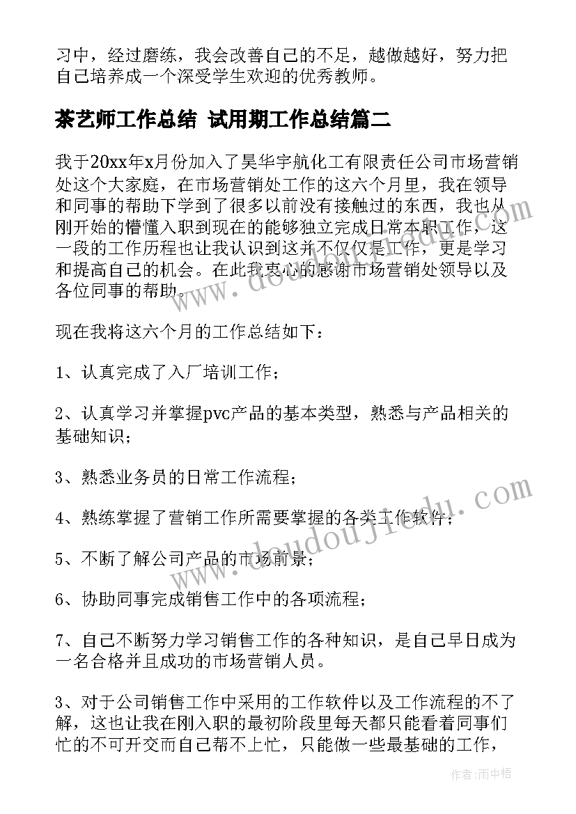 2023年一年级数学认识教案及反思(大全10篇)