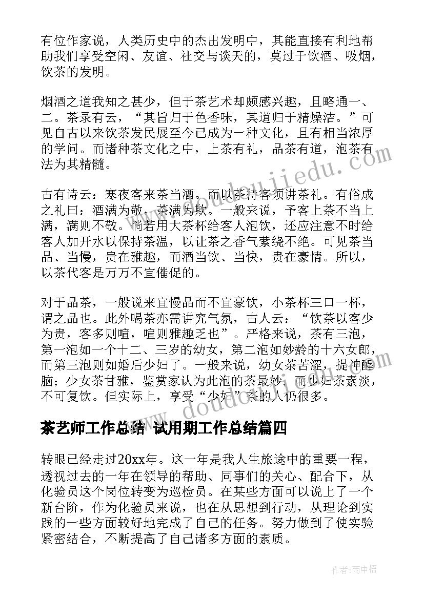 2023年一年级数学认识教案及反思(大全10篇)