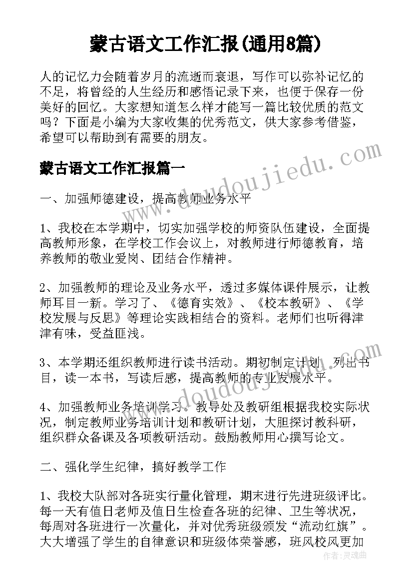 小班尝餐会活动方案设计(汇总5篇)