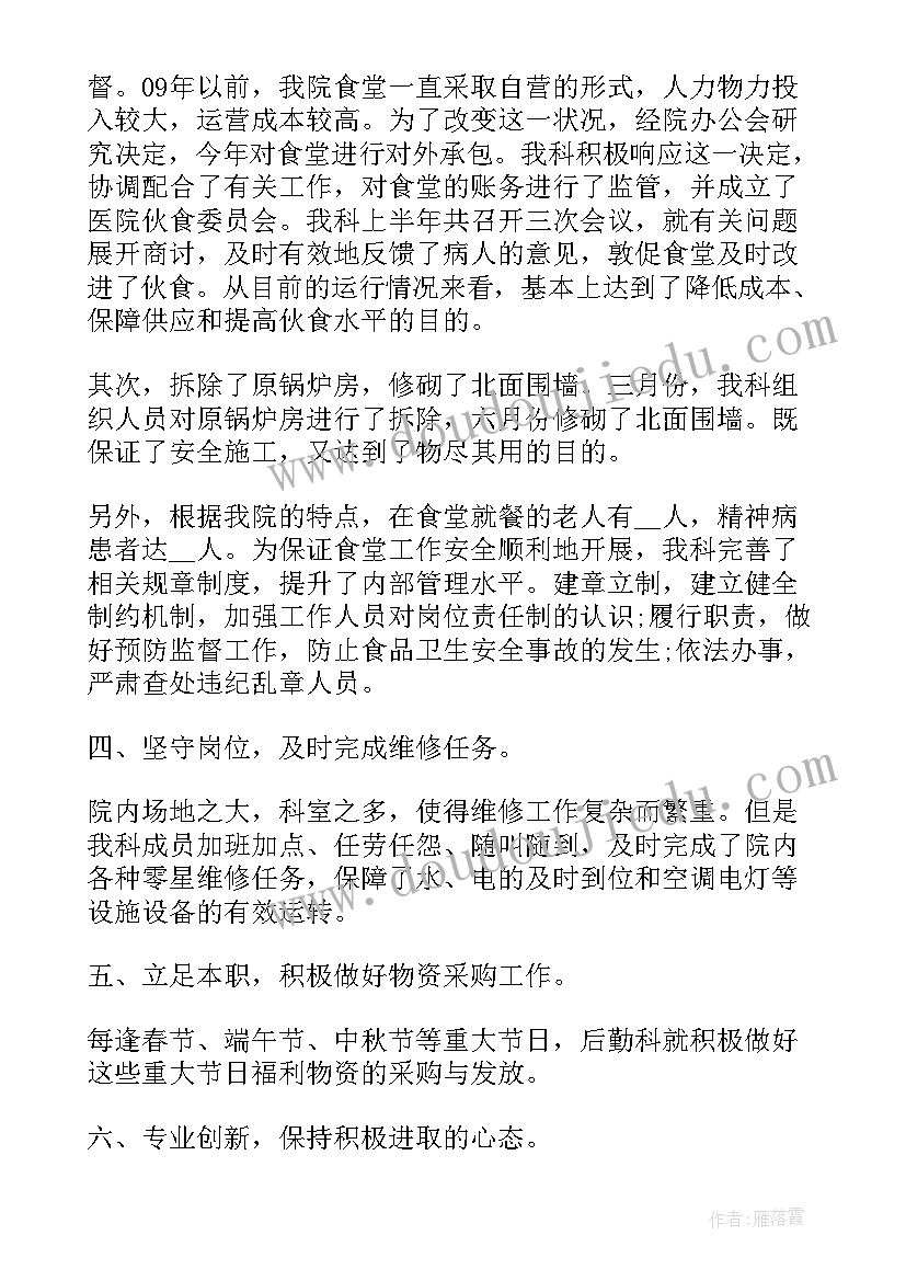 最新三严三实专题方案(通用5篇)