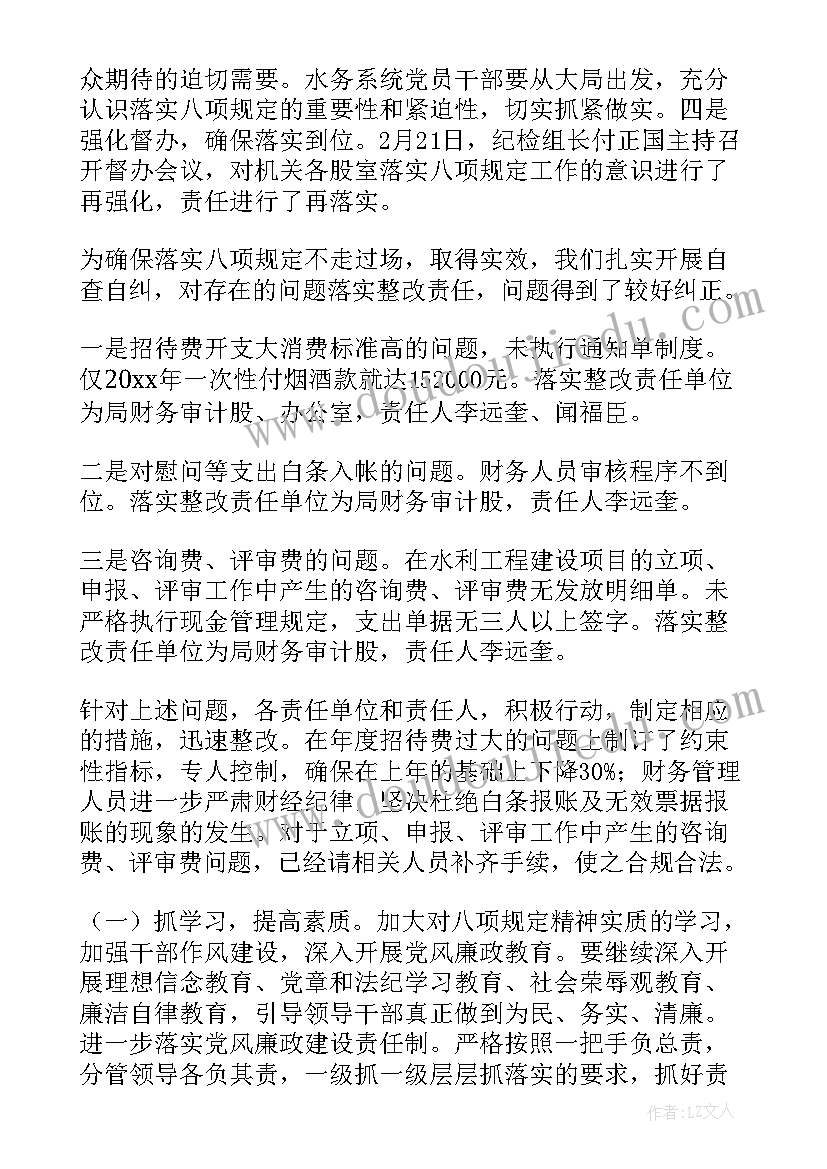 项目年度资金计划表(优质7篇)