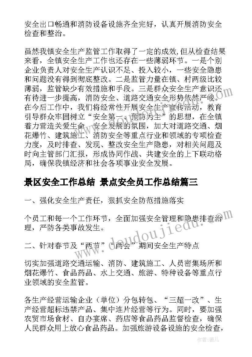 2023年超声医生年度考核个人总结抗疫(精选6篇)