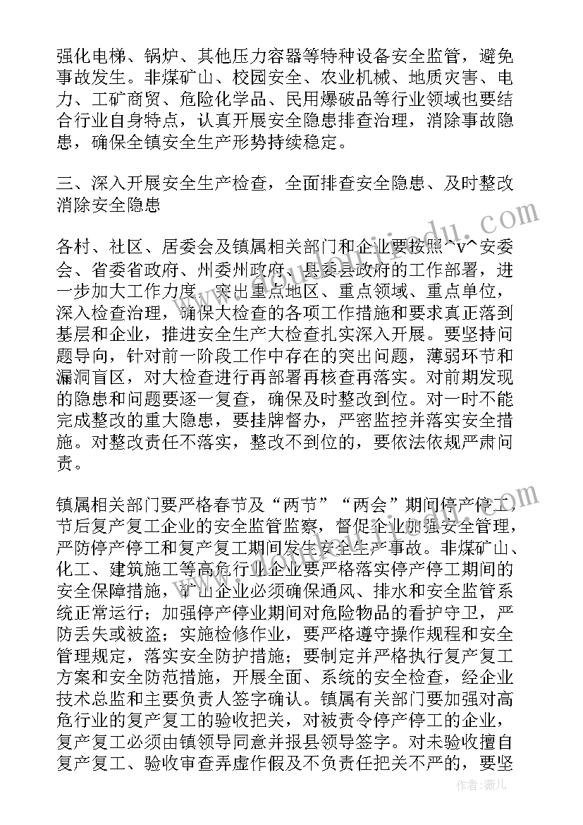 2023年超声医生年度考核个人总结抗疫(精选6篇)