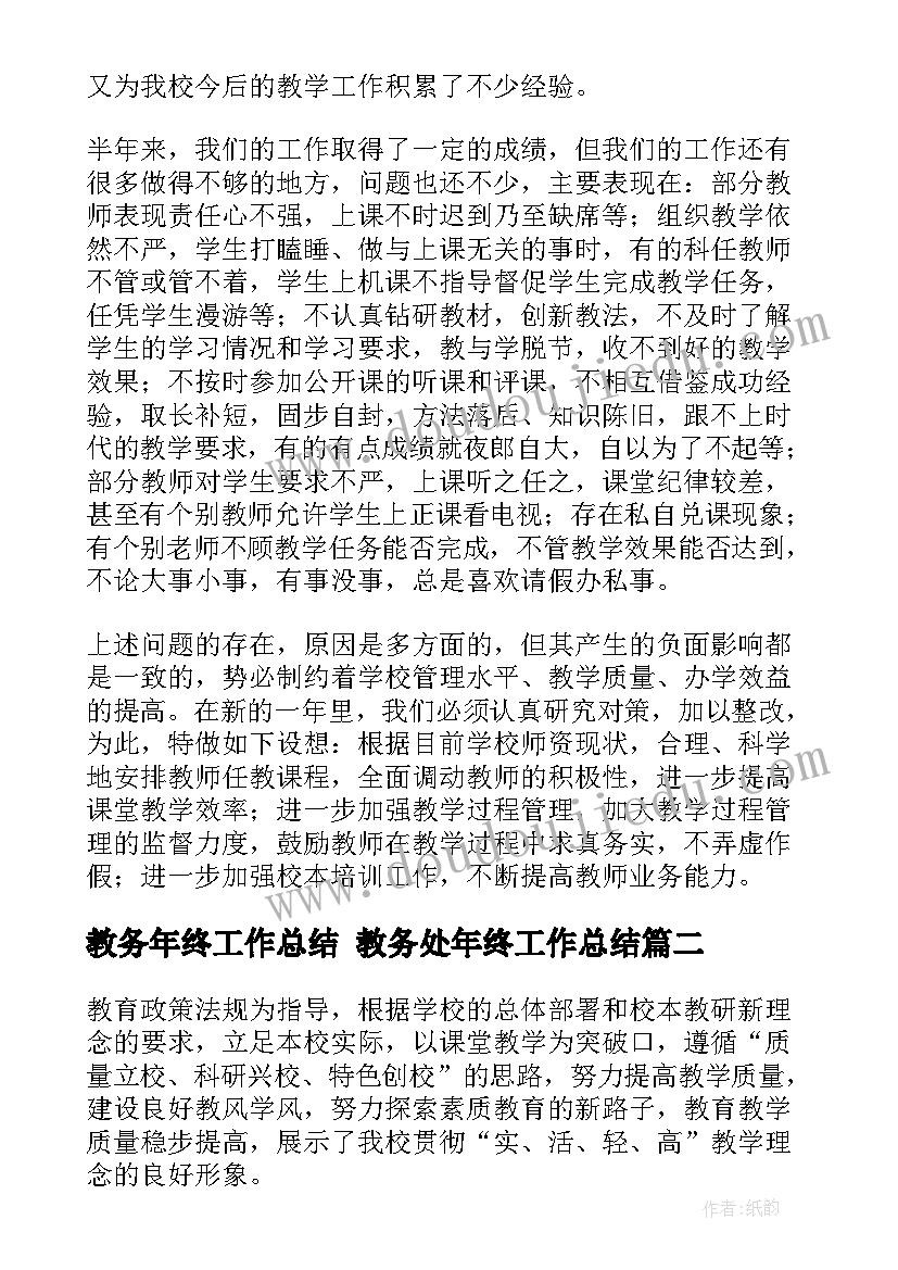 踏春社会实践活动方案及流程(汇总7篇)