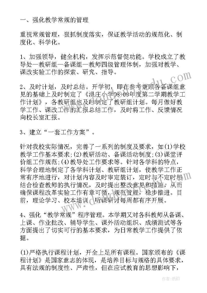 踏春社会实践活动方案及流程(汇总7篇)