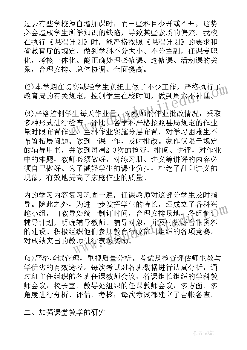 踏春社会实践活动方案及流程(汇总7篇)