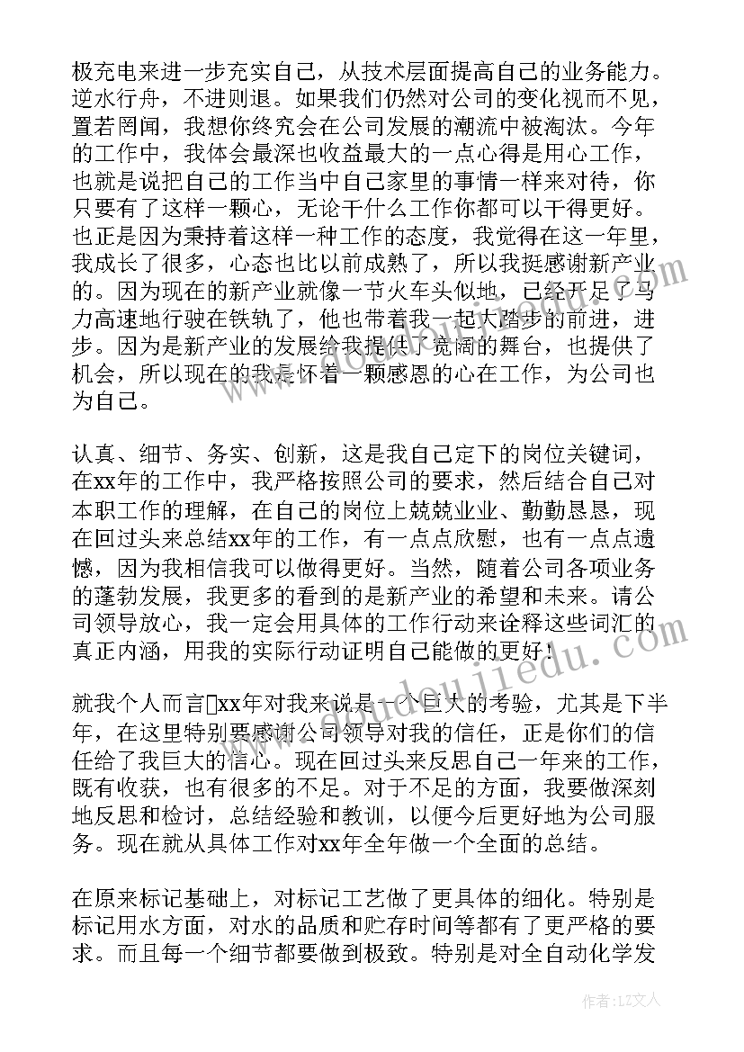 最新中班科学小小不倒翁的课后反思 小小的船教学反思(大全7篇)