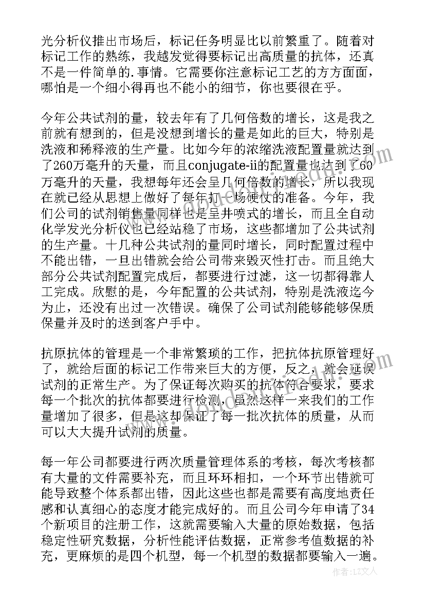 最新中班科学小小不倒翁的课后反思 小小的船教学反思(大全7篇)