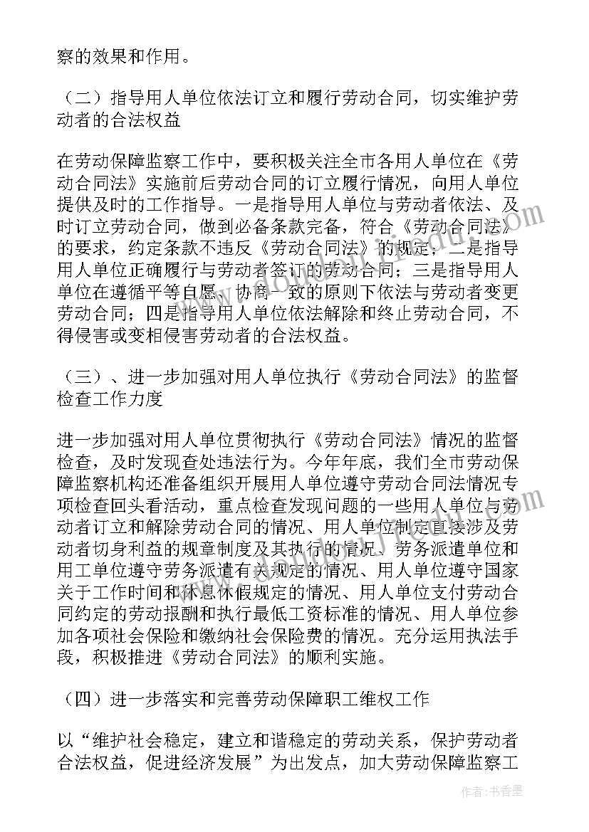 2023年顾问销售心得体会总结 房产销售顾问心得体会(模板10篇)