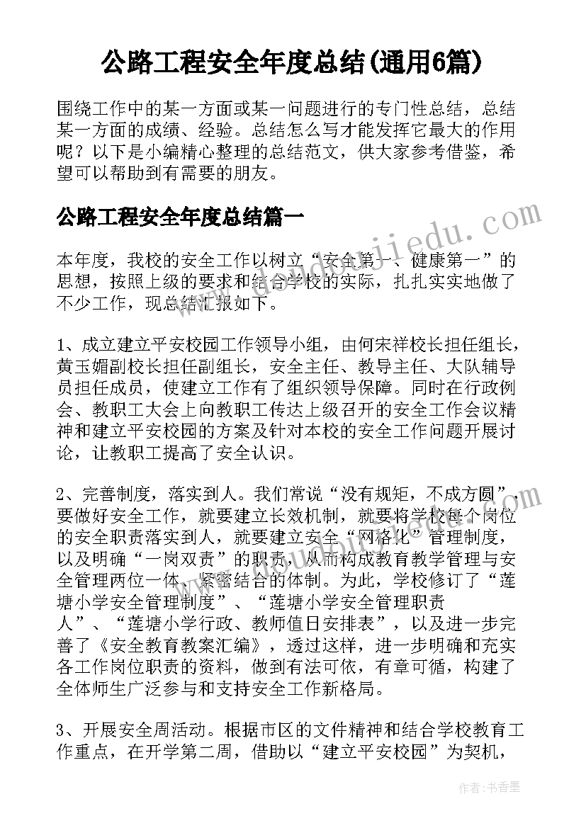 最新烘焙店做活动方案(实用5篇)