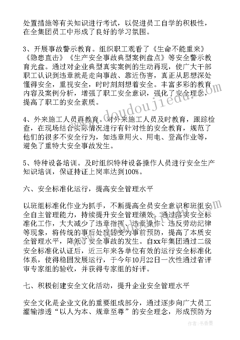 最新烘焙店做活动方案(实用5篇)