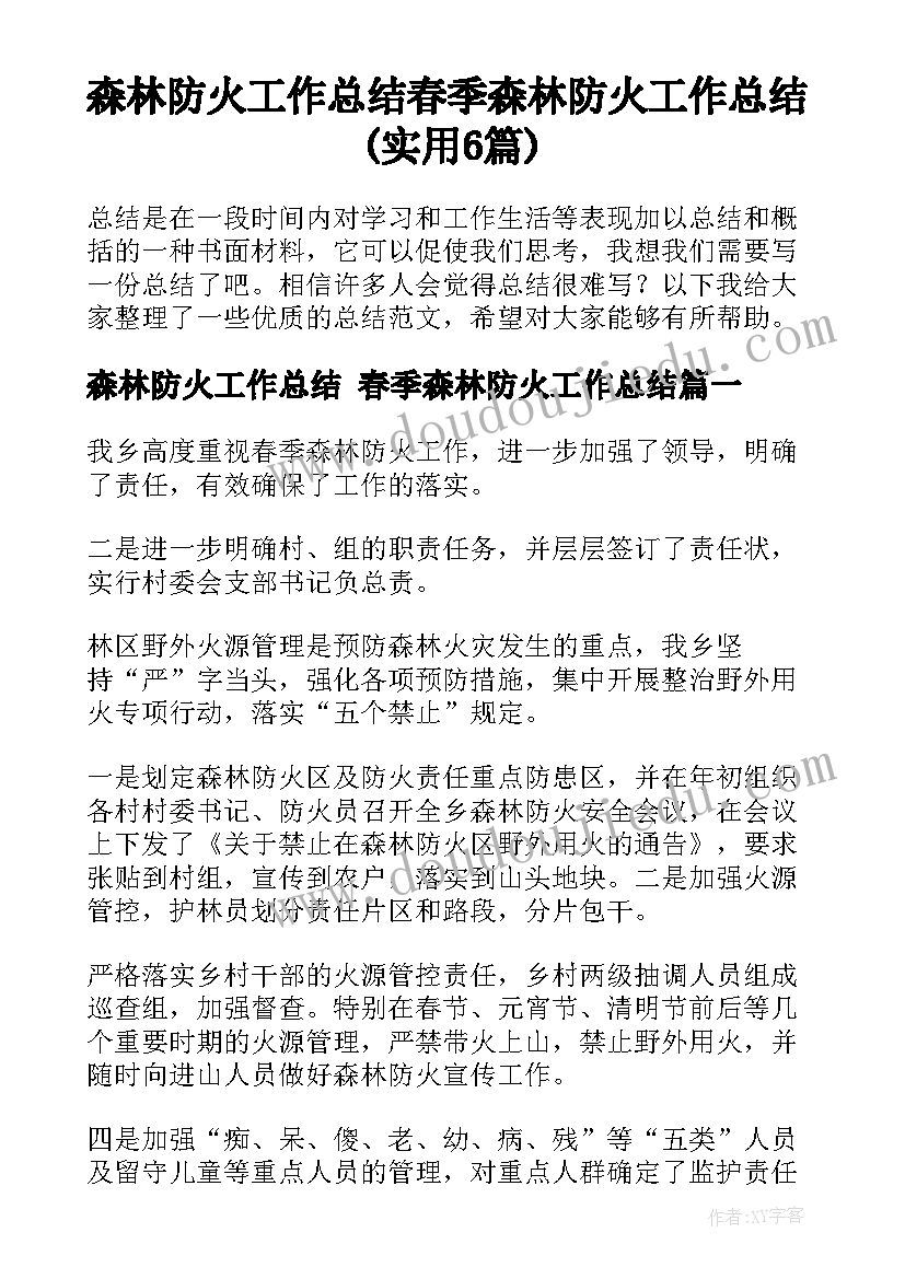 最新工厂岗位晋升职位自我评价(优秀6篇)