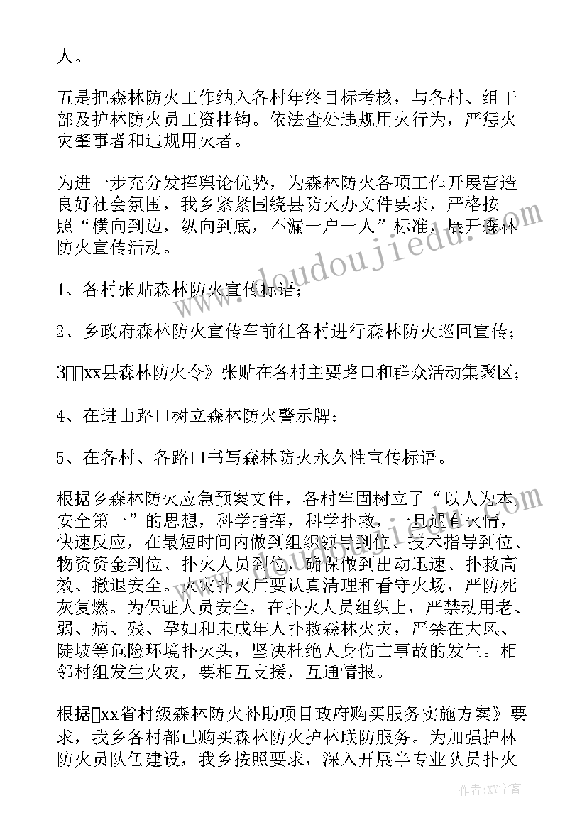 最新工厂岗位晋升职位自我评价(优秀6篇)