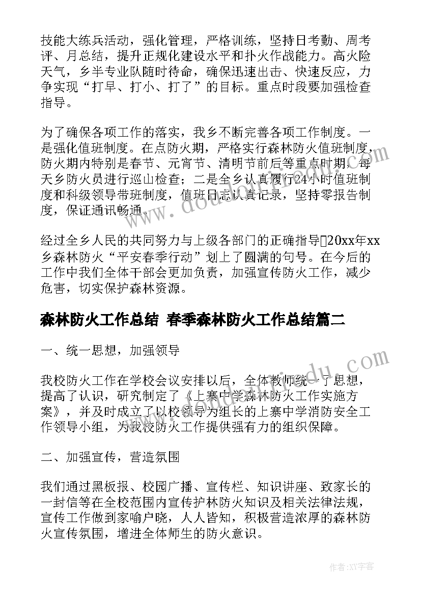 最新工厂岗位晋升职位自我评价(优秀6篇)