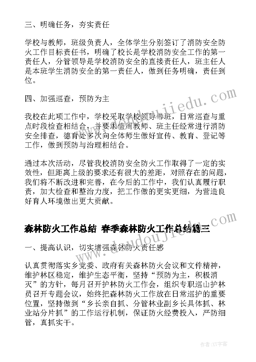 最新工厂岗位晋升职位自我评价(优秀6篇)