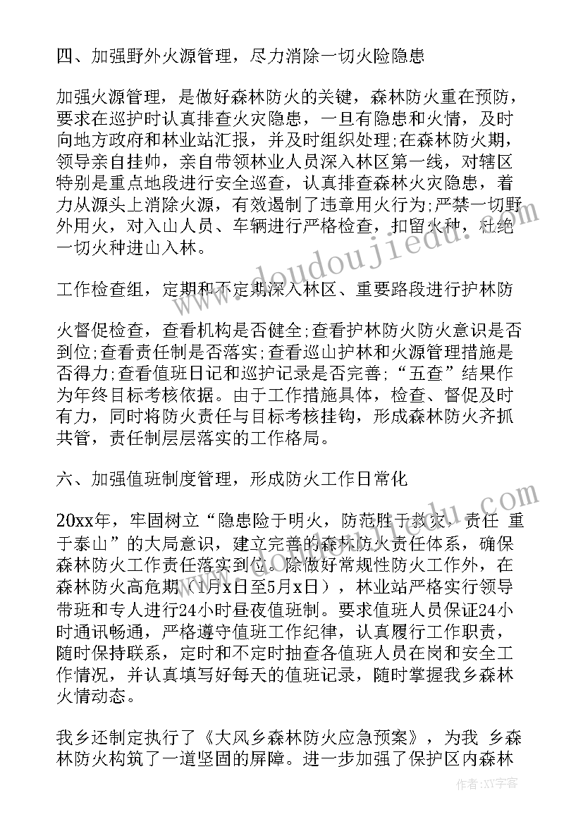 最新工厂岗位晋升职位自我评价(优秀6篇)