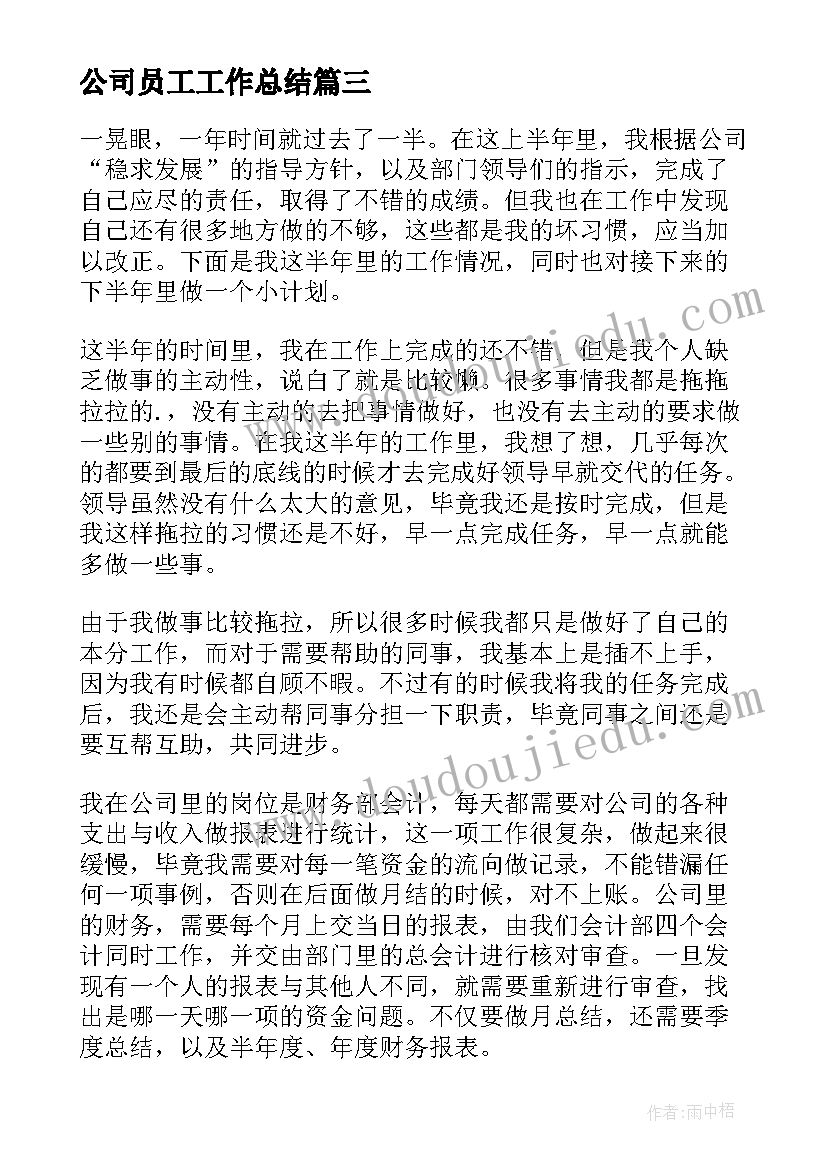 移风易俗承诺书签订(精选5篇)