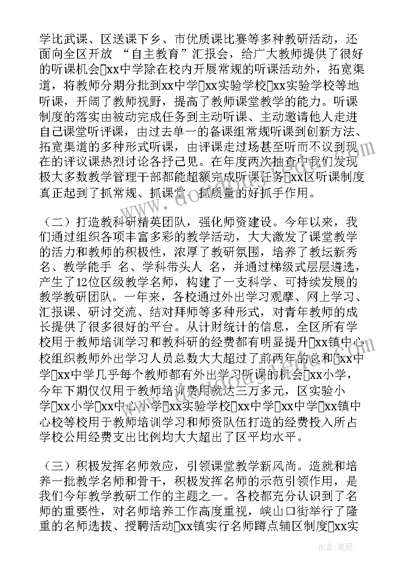 2023年人大个人工作总结 工作总结发言稿(实用10篇)