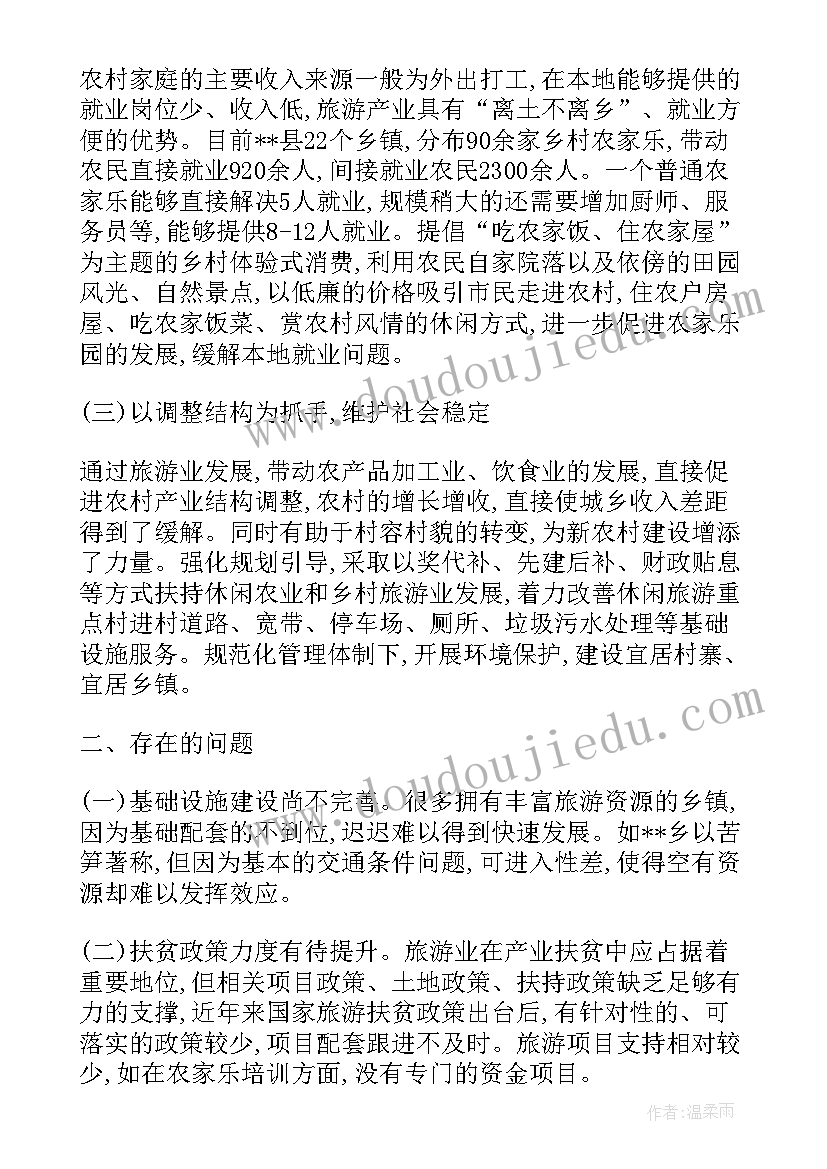 污染防治攻坚工作自查报告 个人年度脱贫攻坚工作总结(优秀5篇)