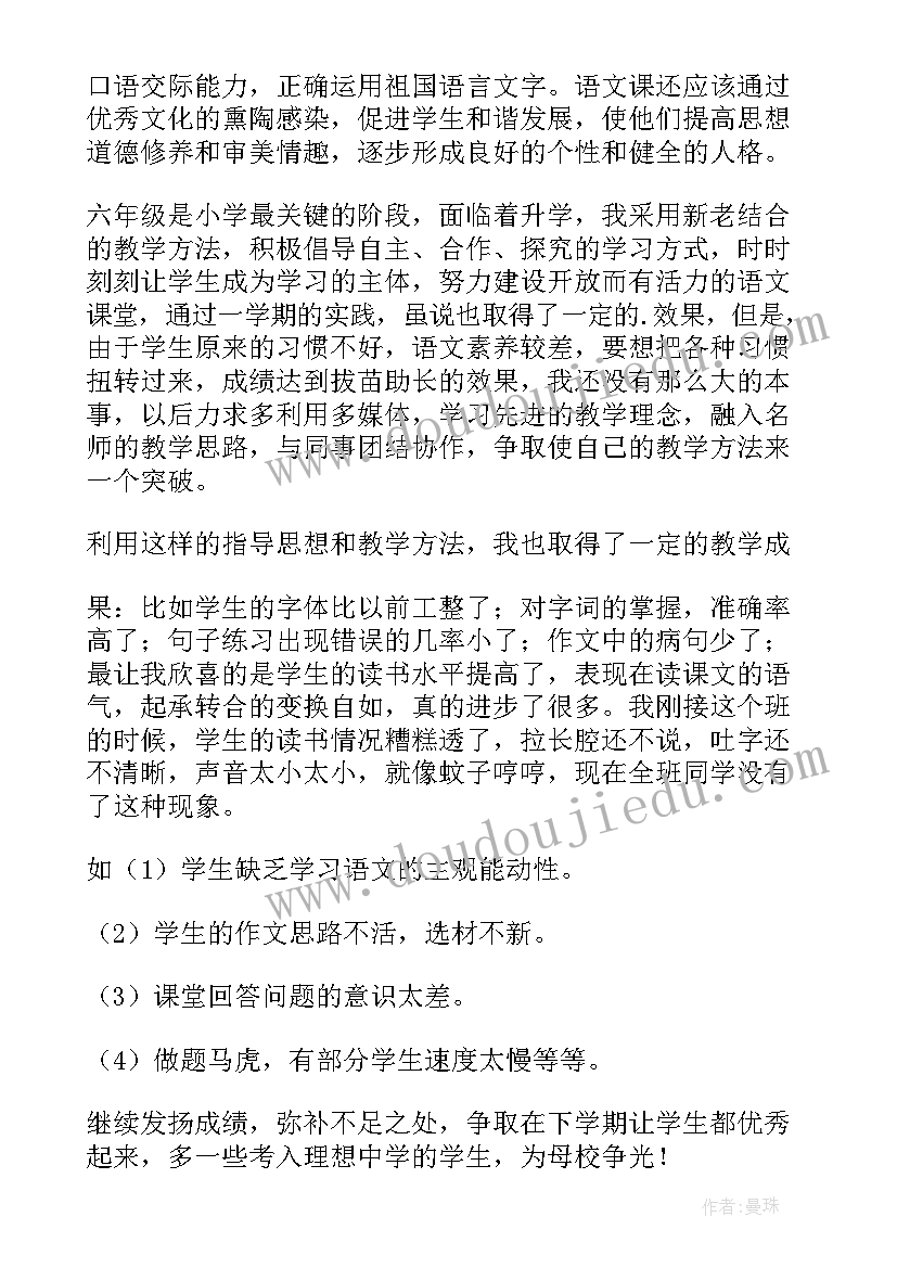 2023年教研助理 学校教学教研工作总结(汇总8篇)