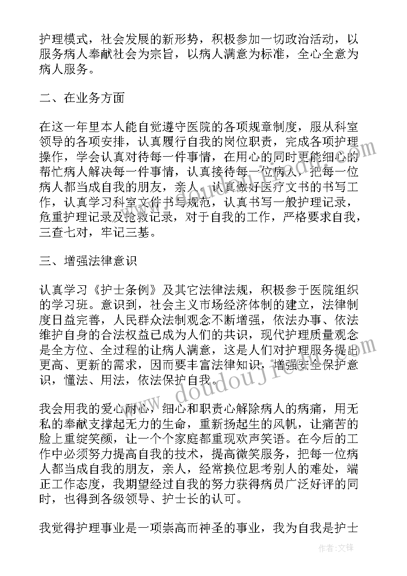 2023年卫健工作总结疫情防控方案 护士疫情防控工作总结(精选6篇)