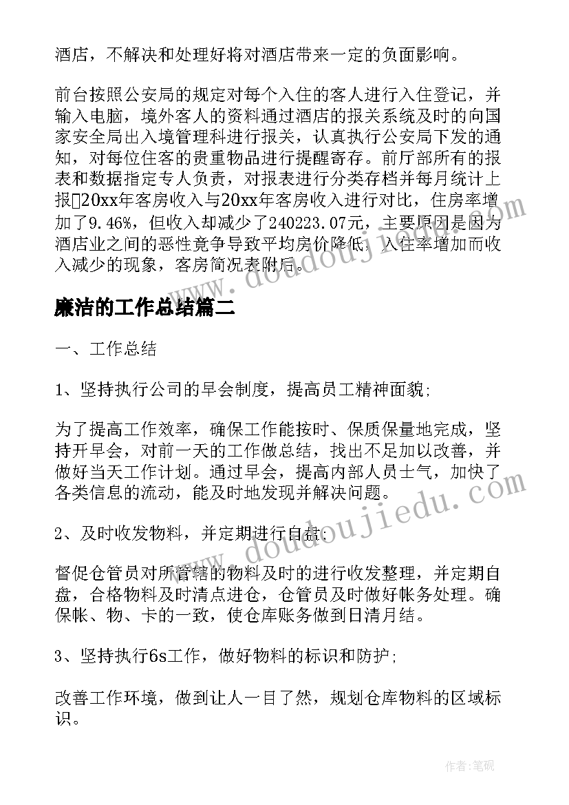 2023年酒水代理协议书(实用5篇)