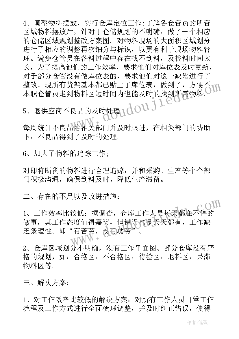 2023年酒水代理协议书(实用5篇)