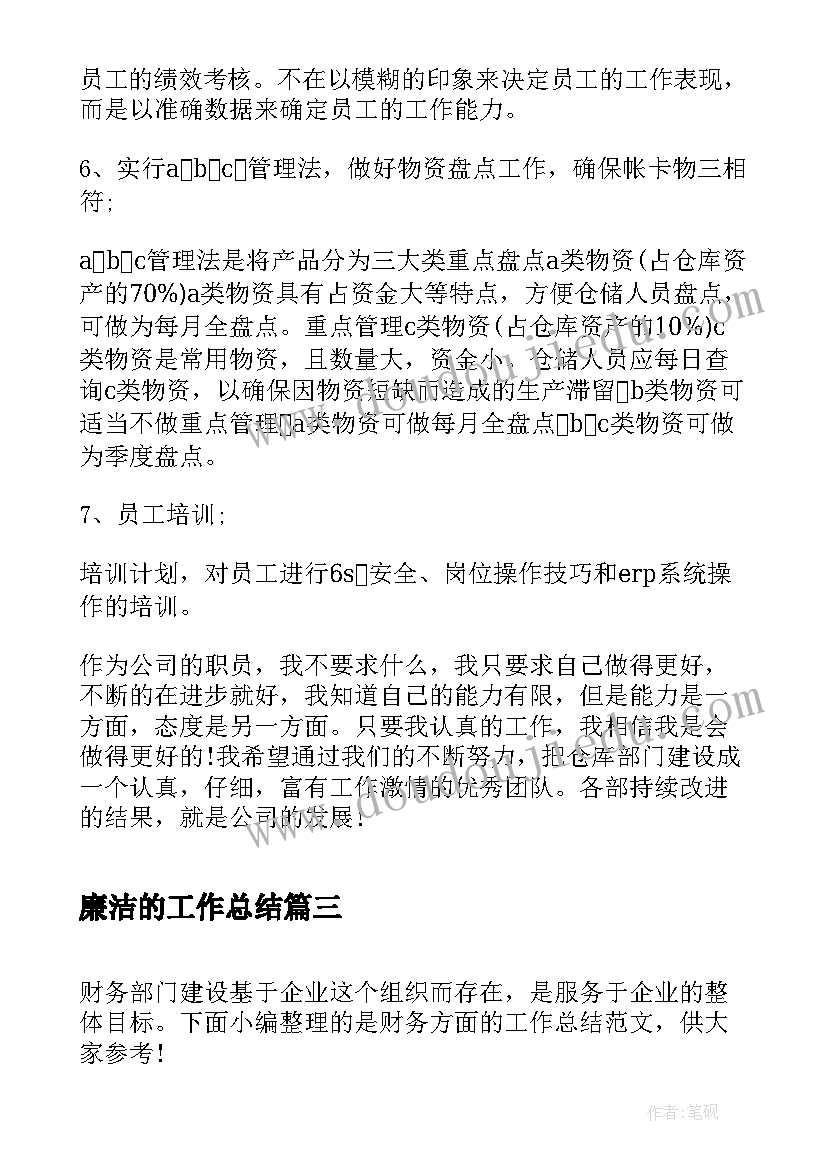 2023年酒水代理协议书(实用5篇)