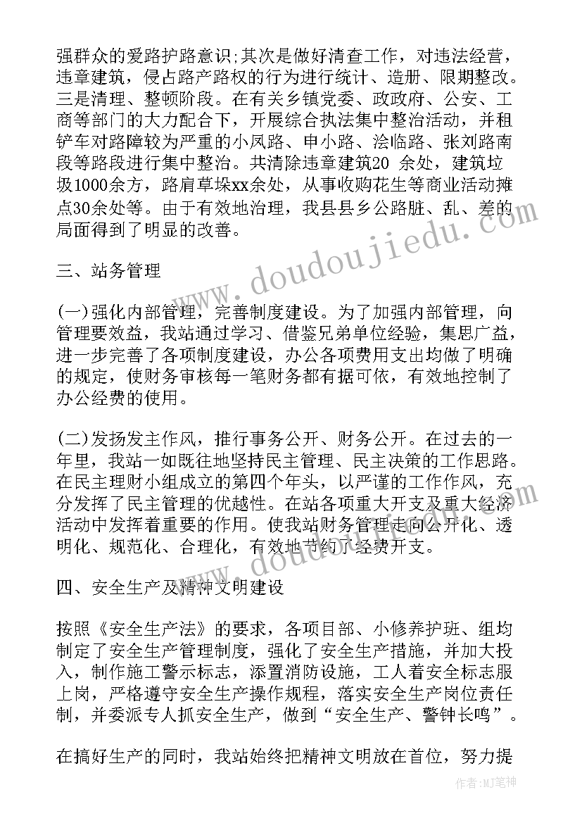 幼儿园英语教学反思小班 幼儿园小班教学反思(优秀7篇)