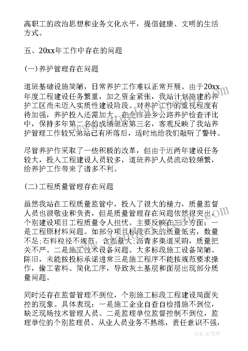 幼儿园英语教学反思小班 幼儿园小班教学反思(优秀7篇)