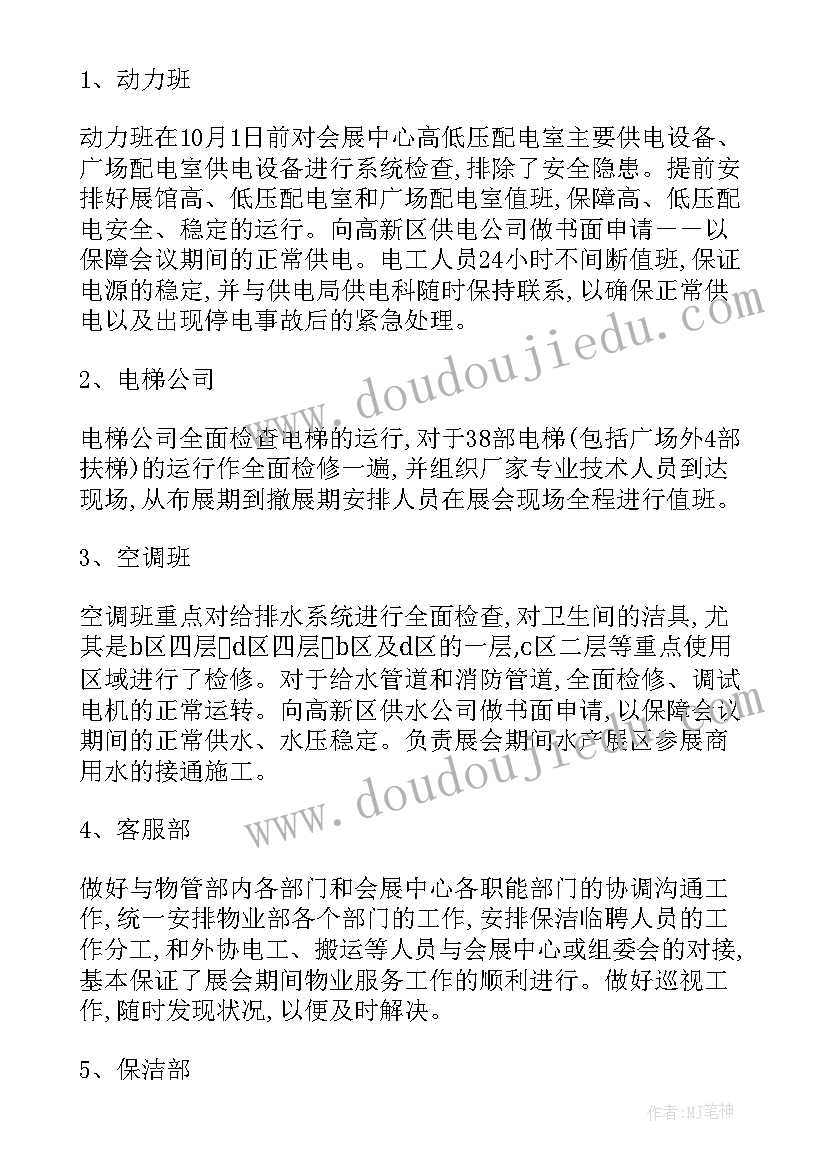 幼儿园英语教学反思小班 幼儿园小班教学反思(优秀7篇)