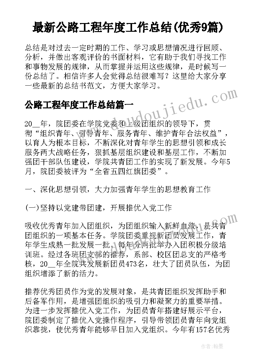 最新大班民族服装真漂亮反思 大班民族服饰真漂亮教学反思(优质5篇)