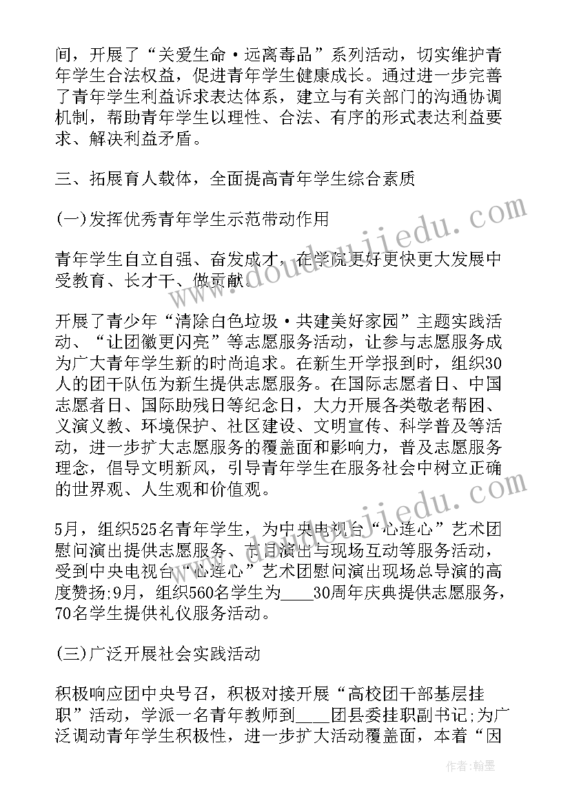 最新大班民族服装真漂亮反思 大班民族服饰真漂亮教学反思(优质5篇)