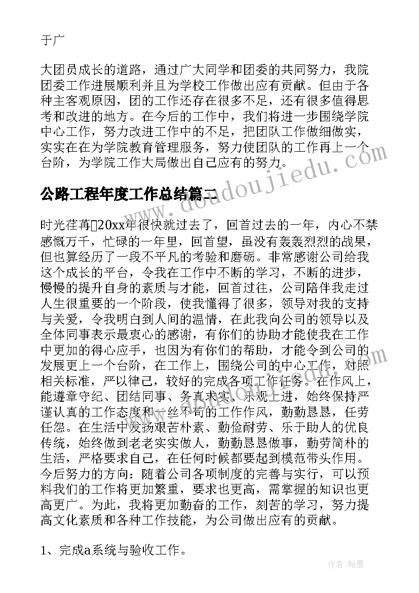 最新大班民族服装真漂亮反思 大班民族服饰真漂亮教学反思(优质5篇)