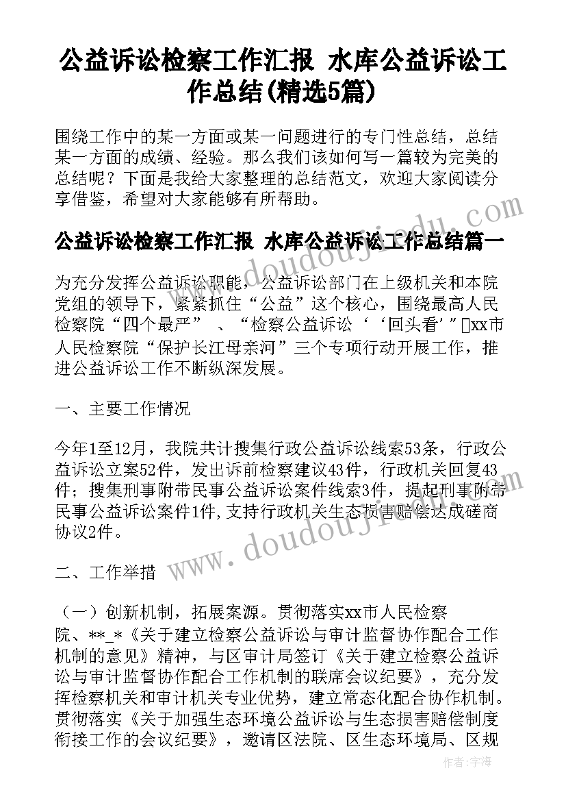 最新小麦苗活动反思 我们的丰收会教学反思(精选5篇)