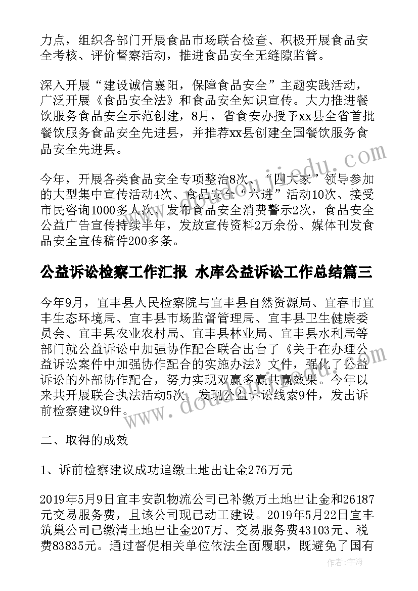 最新小麦苗活动反思 我们的丰收会教学反思(精选5篇)