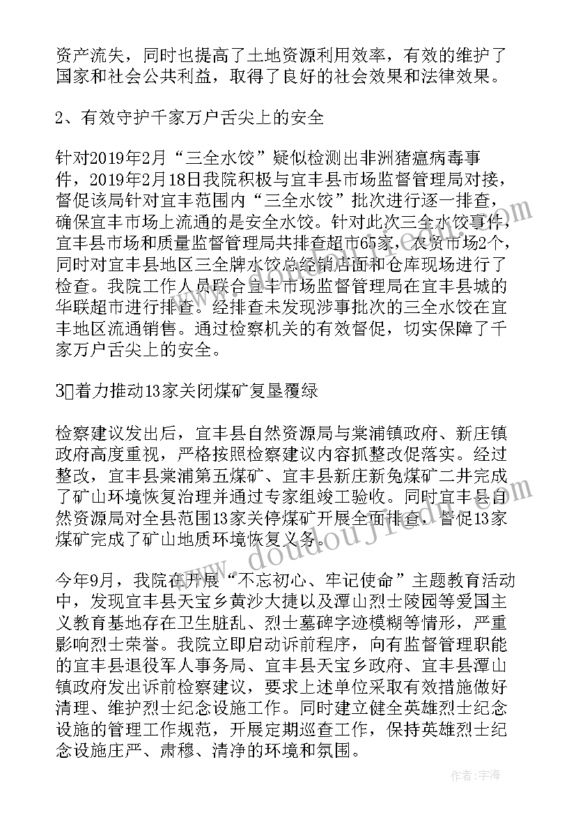 最新小麦苗活动反思 我们的丰收会教学反思(精选5篇)