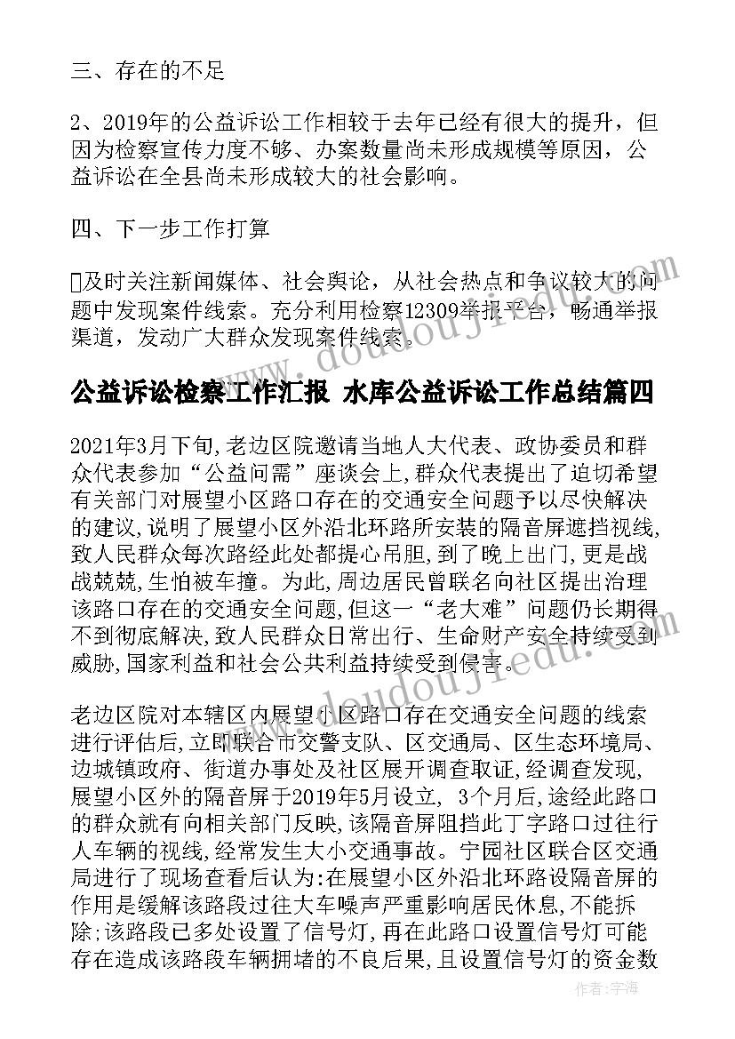 最新小麦苗活动反思 我们的丰收会教学反思(精选5篇)